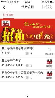 最新爆料社,最新爆料社爆出惊天大事件！  第1张